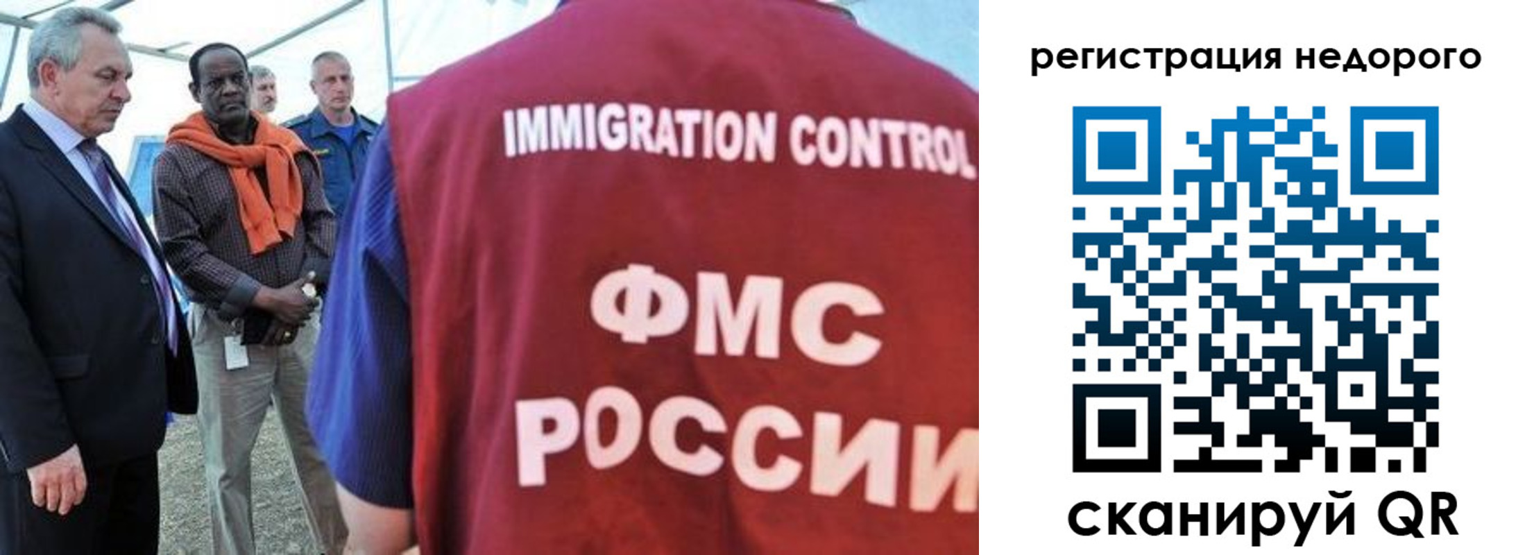 прописка для кредита в Лабинске
